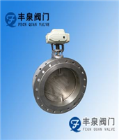 電動(dòng)通風(fēng)蝶閥